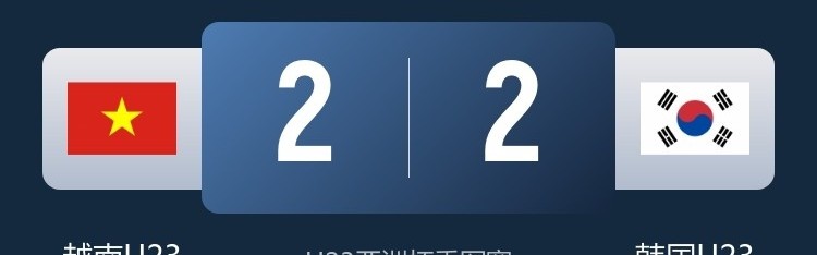 开云体育-韩国U23主帅赛后：失利凸显出球队进攻端不足，球队没到最佳状态