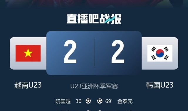 开云体育-韩国U23主帅赛后：失利凸显出球队进攻端不足，球队没到最佳状态