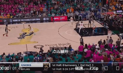 kaiyun.com-NBA官宣终身禁赛！文班亚马？？？|NBA总决赛|球迷|合影|比赛|球员_新浪体育_新浪新闻